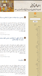 Mobile Screenshot of ansari.kateban.com